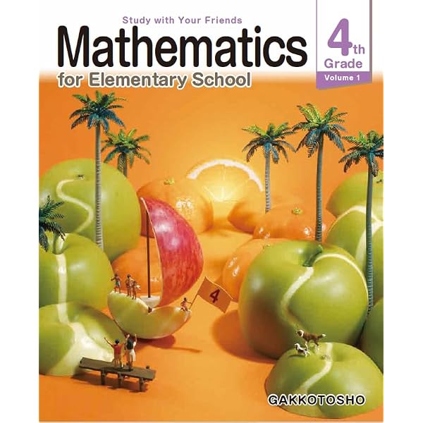 Amazon.co.jp: 令和6年版 算数教科書英訳本5年上 MATHEMATICS 5th